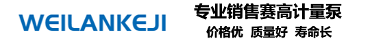 蔚嵐科技